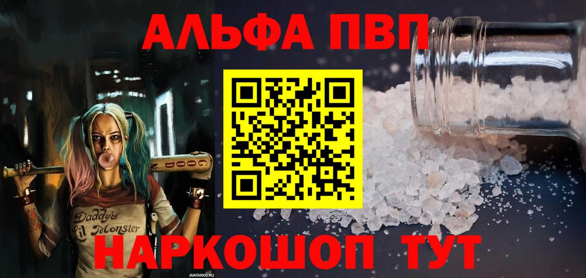 А ПВП крисы CK Холмск