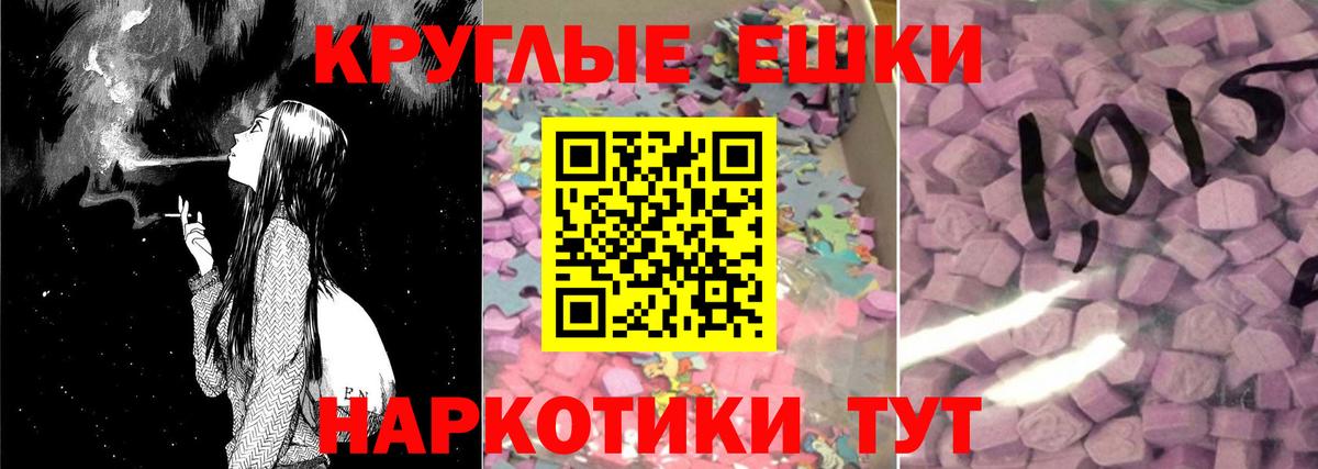 Экстази диски  Ecstasy  Холмск  Экстази TESLA  Вход с VPN 