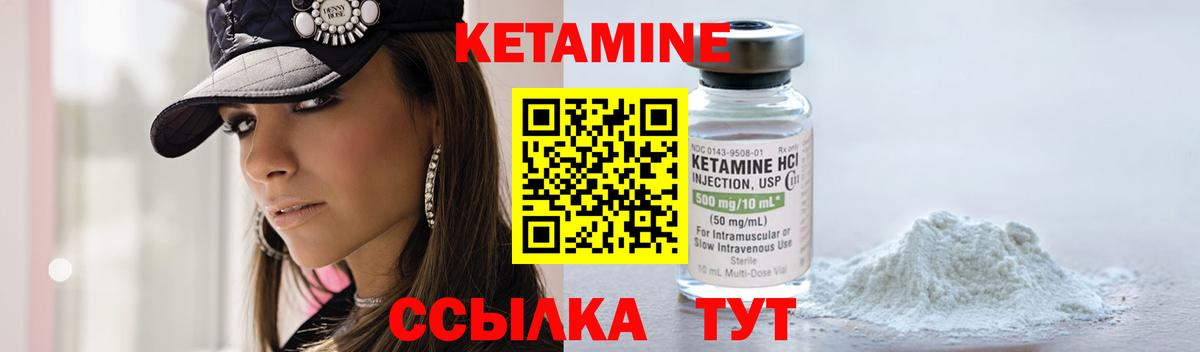 mega зеркало  shop клад  Холмск  Кетамин VHQ  КЕТАМИН ketamine  Вход с VPN 