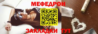 синтетический гашиш Моздок