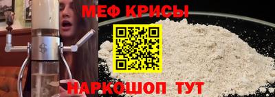 MDMA Можайск