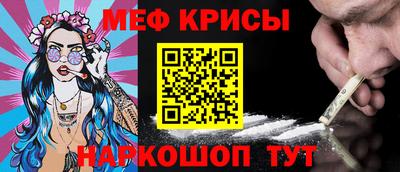 синтетический гашиш Моздок