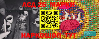 марихуана Можга