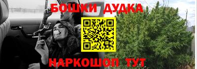 синтетический гашиш Моздок
