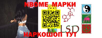 MDMA Можайск