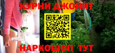 марихуана Можга