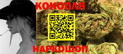 марихуана Можга