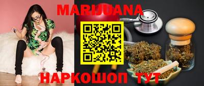 синтетический гашиш Моздок