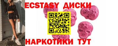 MDMA Можайск