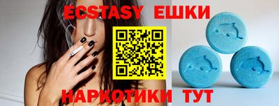 MDMA Можайск