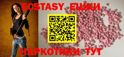 синтетический гашиш Моздок