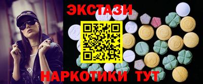 синтетический гашиш Моздок