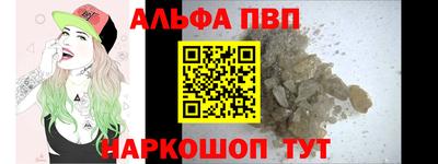 синтетический гашиш Моздок