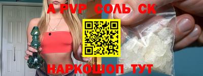 синтетический гашиш Моздок
