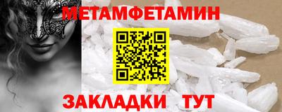 марихуана Можга