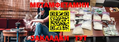 MDMA Можайск