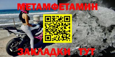 синтетический гашиш Моздок