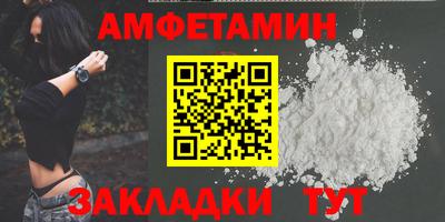 синтетический гашиш Моздок