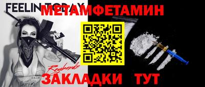 MDMA Можайск