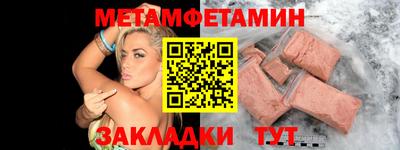 MDMA Можайск