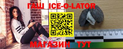 синтетический гашиш Моздок