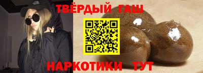 синтетический гашиш Моздок