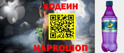 синтетический гашиш Моздок