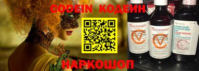 синтетический гашиш Моздок