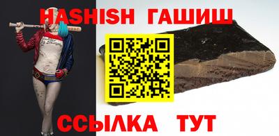 синтетический гашиш Моздок