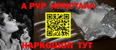 синтетический гашиш Моздок