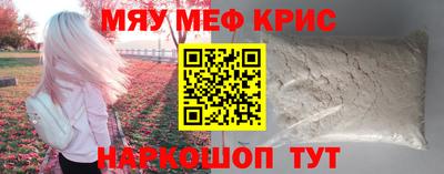 синтетический гашиш Моздок