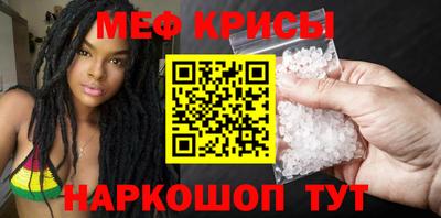 MDMA Можайск