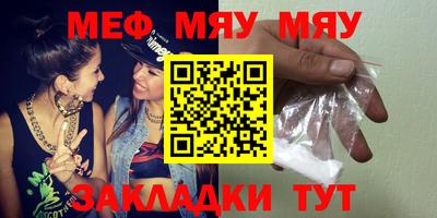 синтетический гашиш Моздок