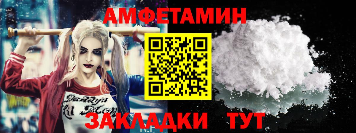 МЕТАМФЕТАМИН Декстрометамфетамин 99.9%  МЕТАМФЕТАМИН Декстрометамфетамин 99.9%  Холмск  Вход с VPN 