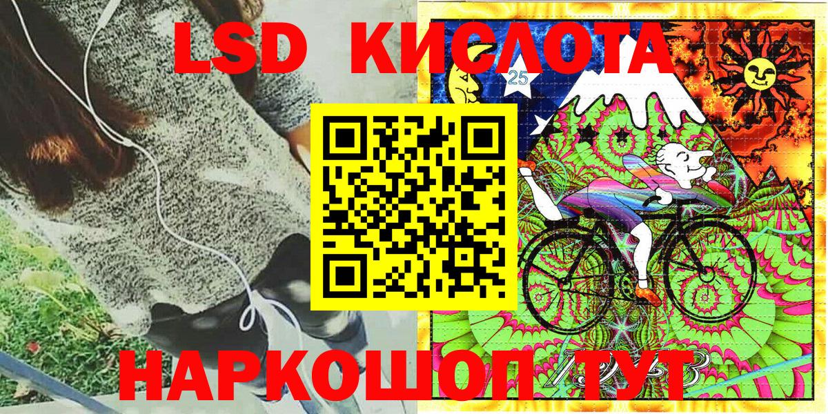 Марки NBOMe 1,8мг Холмск