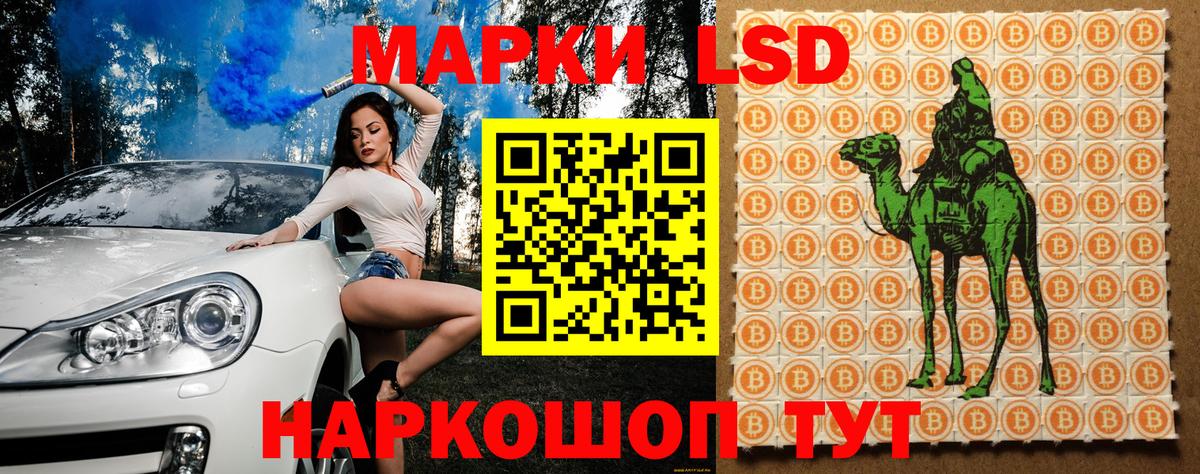 Марки N-bome 1,5мг  Вход с VPN  Марки N-bome 1,5мг  Холмск 