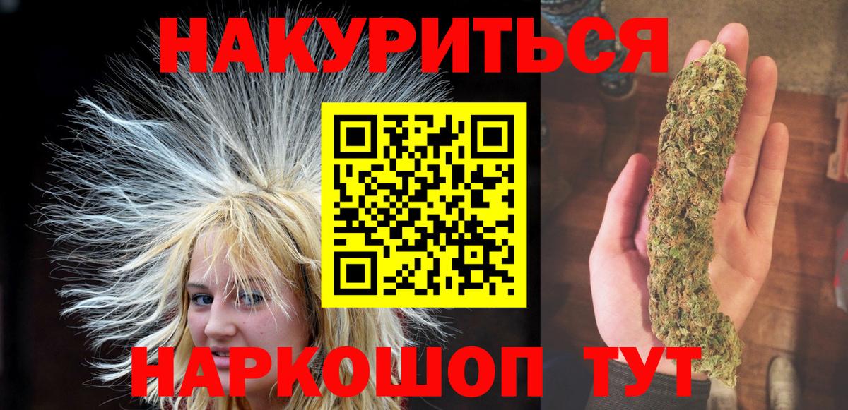 Холмск  МАРИХУАНА семена  МАРИХУАНА White Widow  МАРИХУАНА VHQ  Вход с VPN 